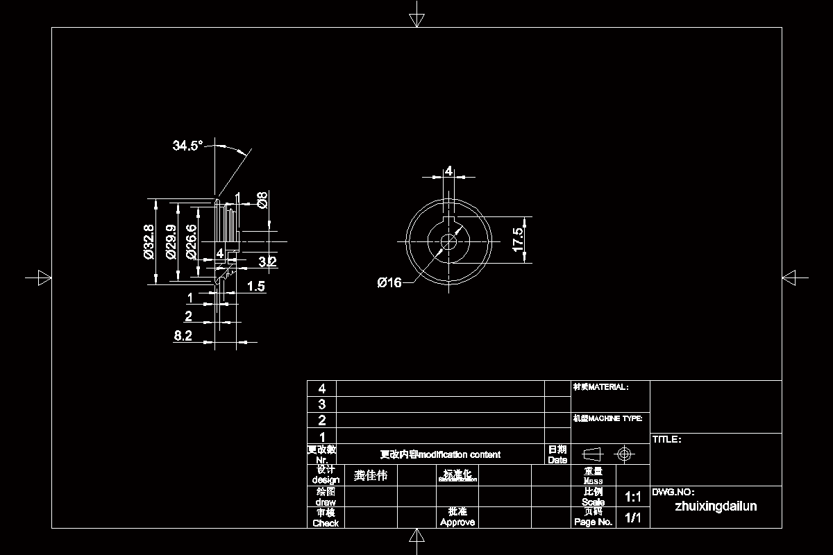 JJ4690-锥形带轮注塑模具设计