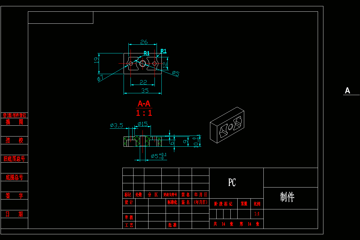 JJ4694-座块盖注塑模具设计