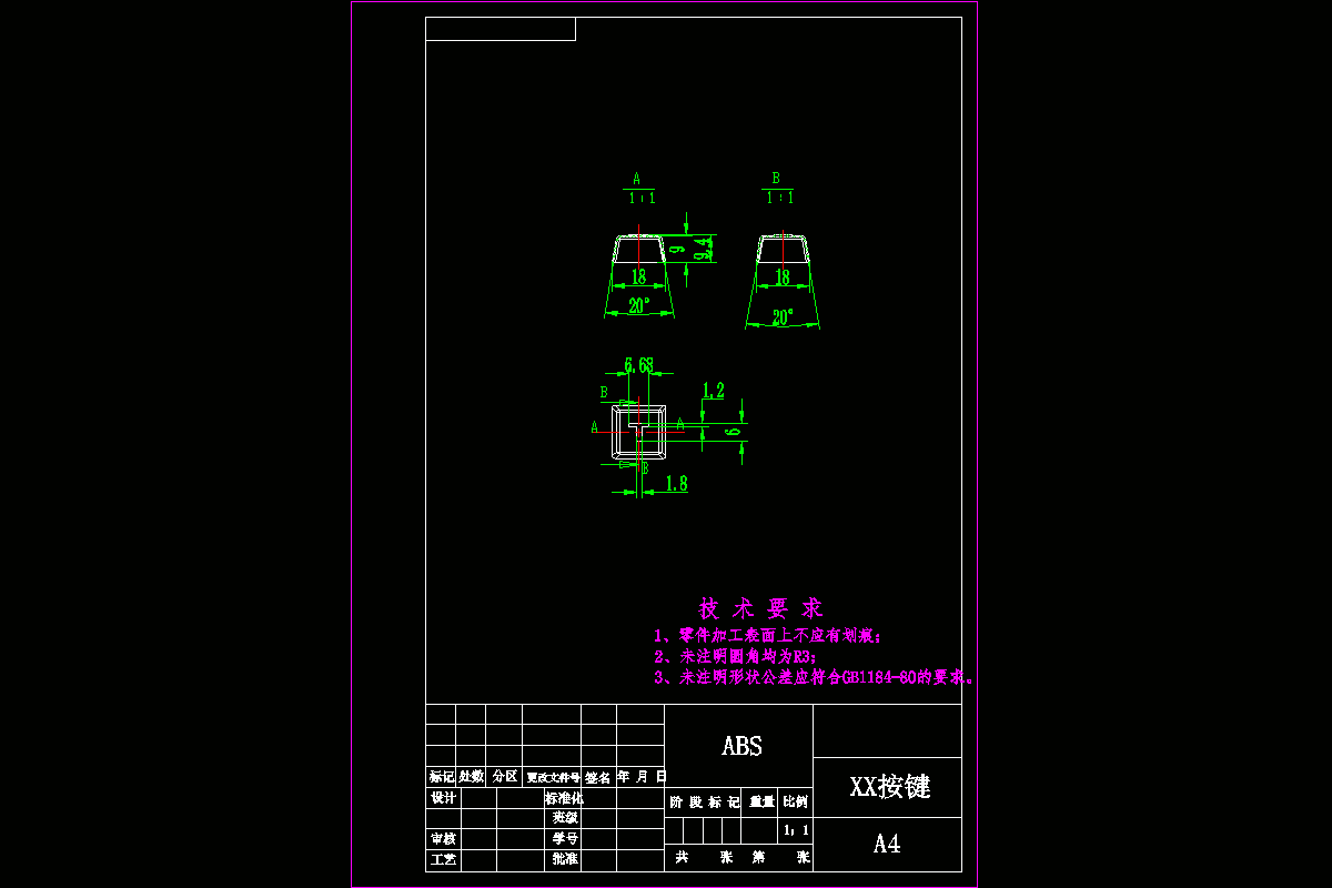 JJ4696-按键注塑模具设计