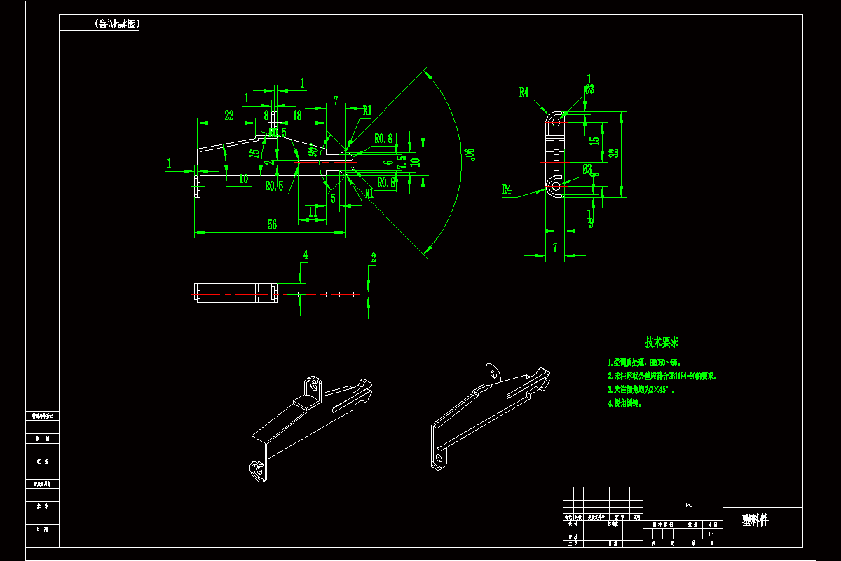 JJ4706-线缆活动插口注塑成型工艺及模具设计【含Proe三维图】
