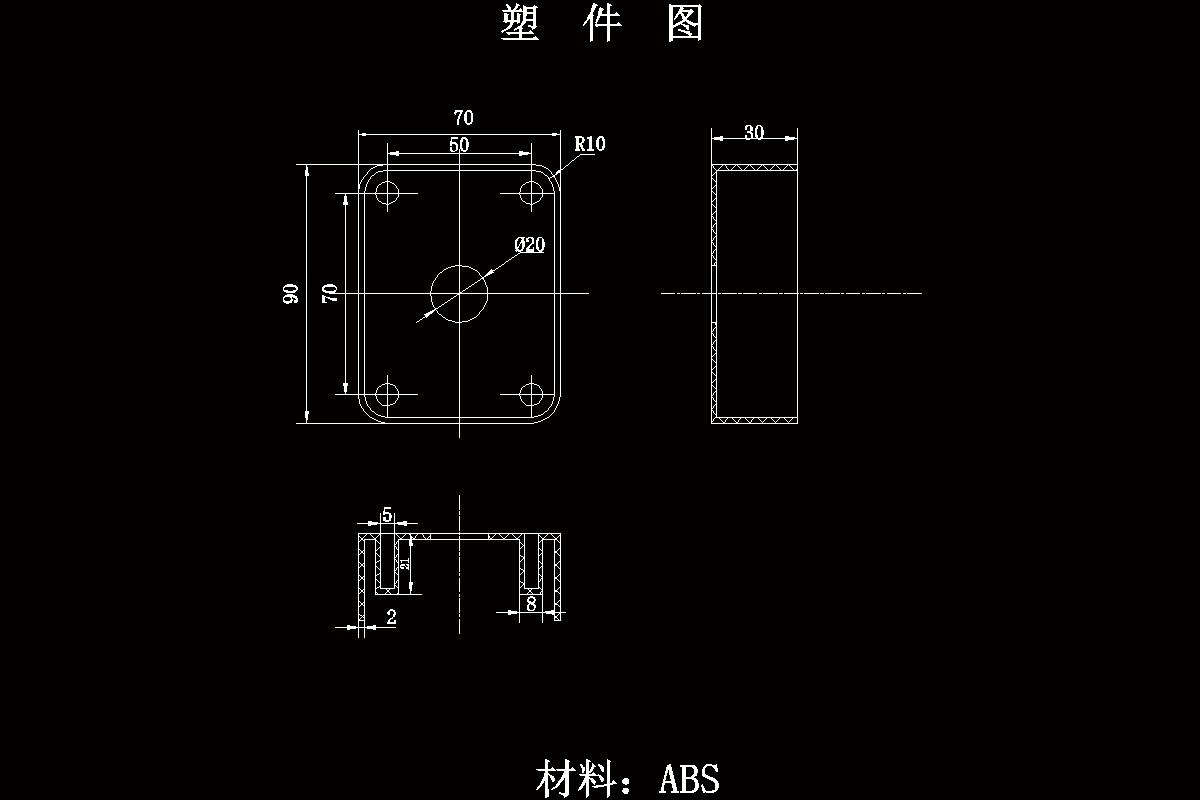 JJ4707-温控盒的注塑工艺及模具设计
