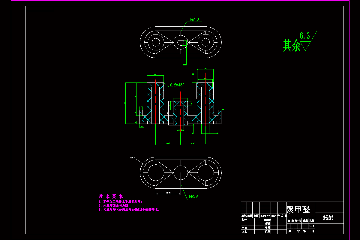 JJ4709-托架注塑模具设计