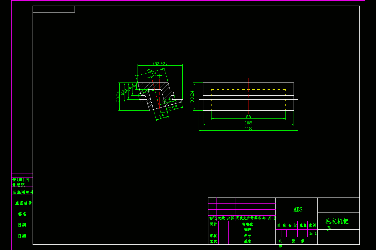 JJ4710-洗衣机把手注塑模具设计