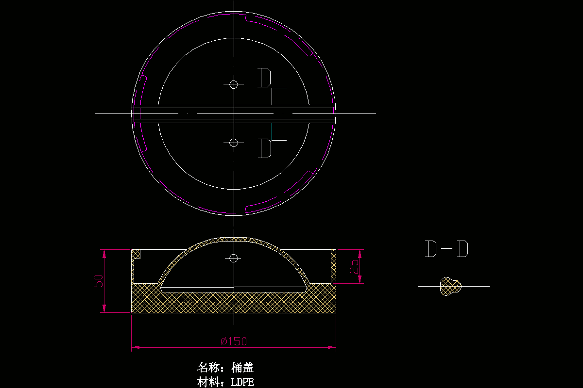 JJ4714-桶盖注塑成型工艺与模具设计-长150