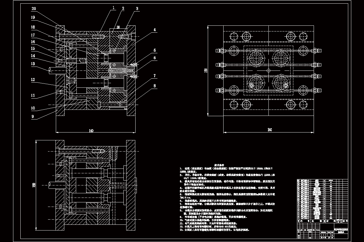 JJ4715-同步带张紧轮注塑模具设计