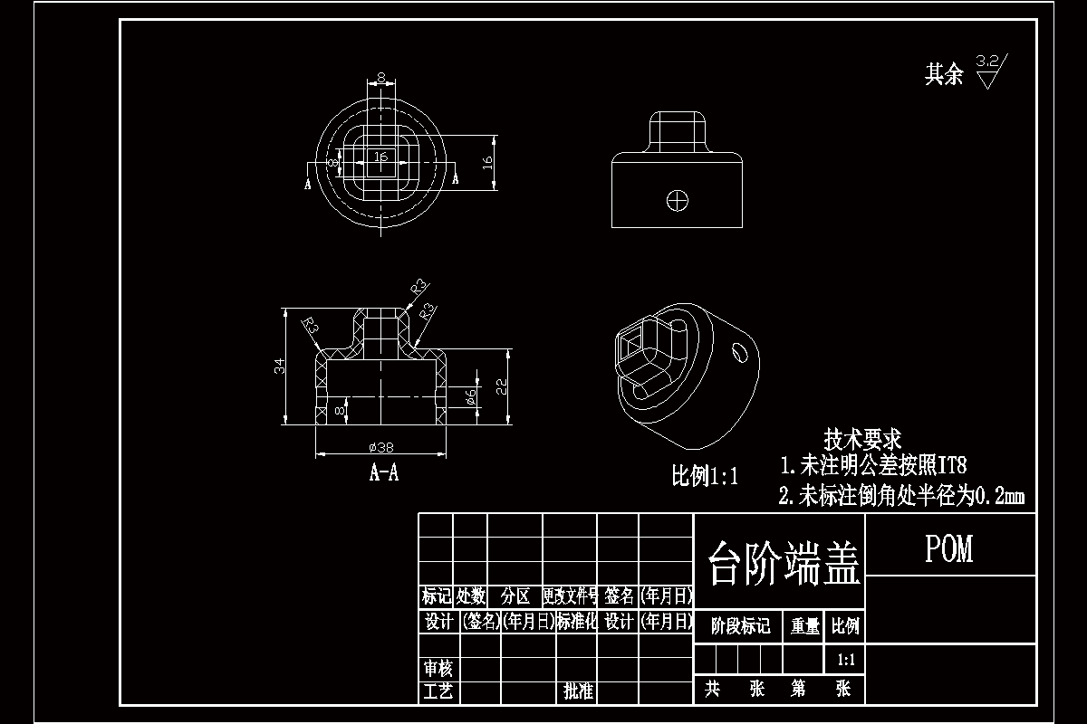JJ4717-台阶端盖注塑模具设计-长38