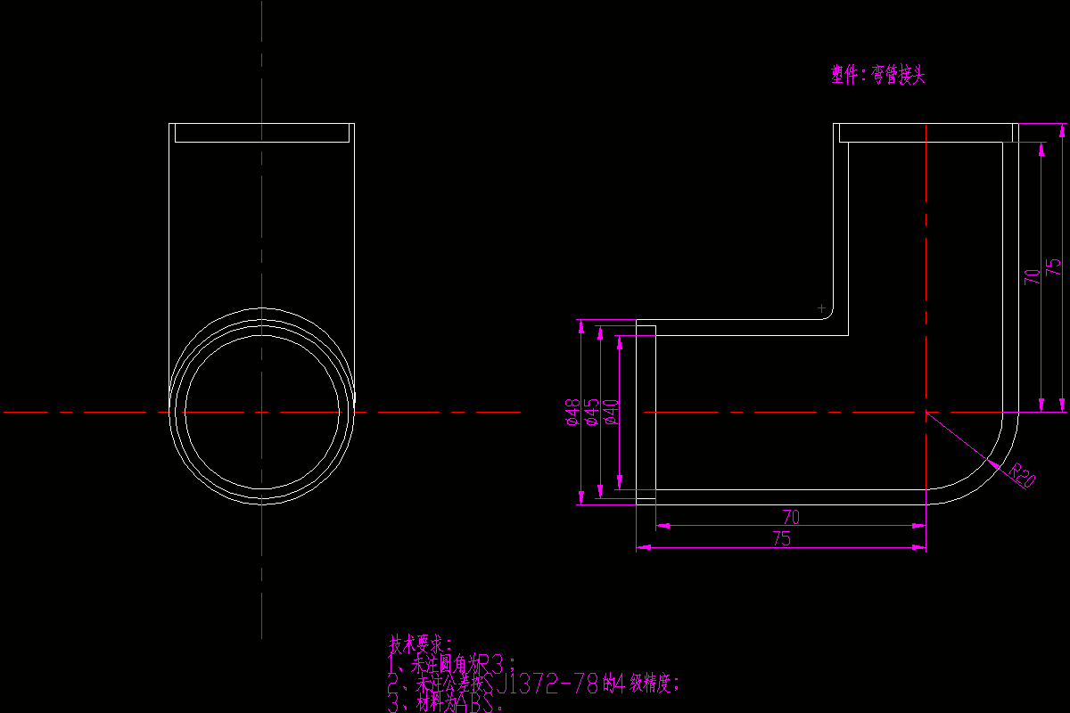 JJ4722-弯管接头注塑模具设计