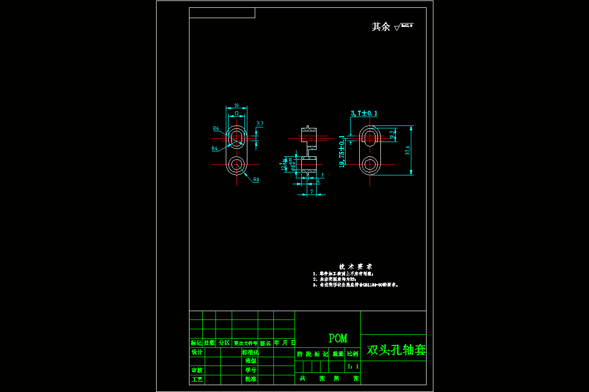 JJ4729-双头孔轴套注塑模具设计