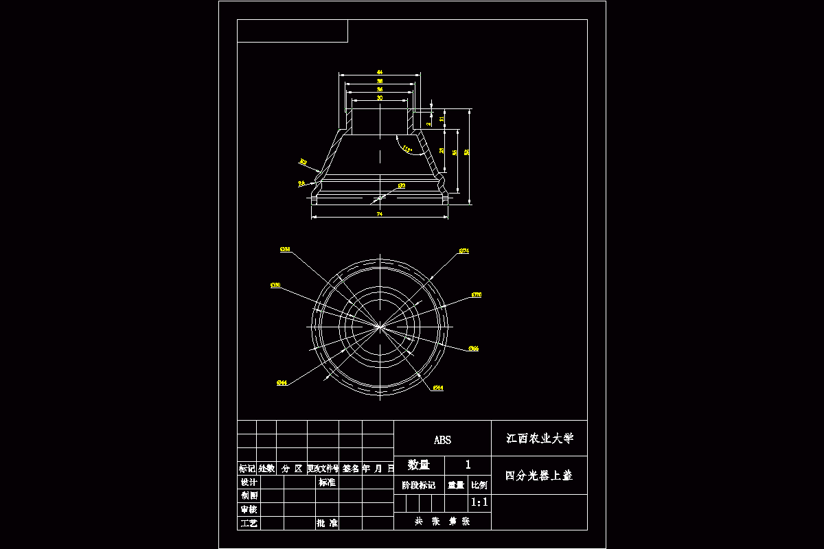 JJ4731-四分光器上盖注塑模具设计