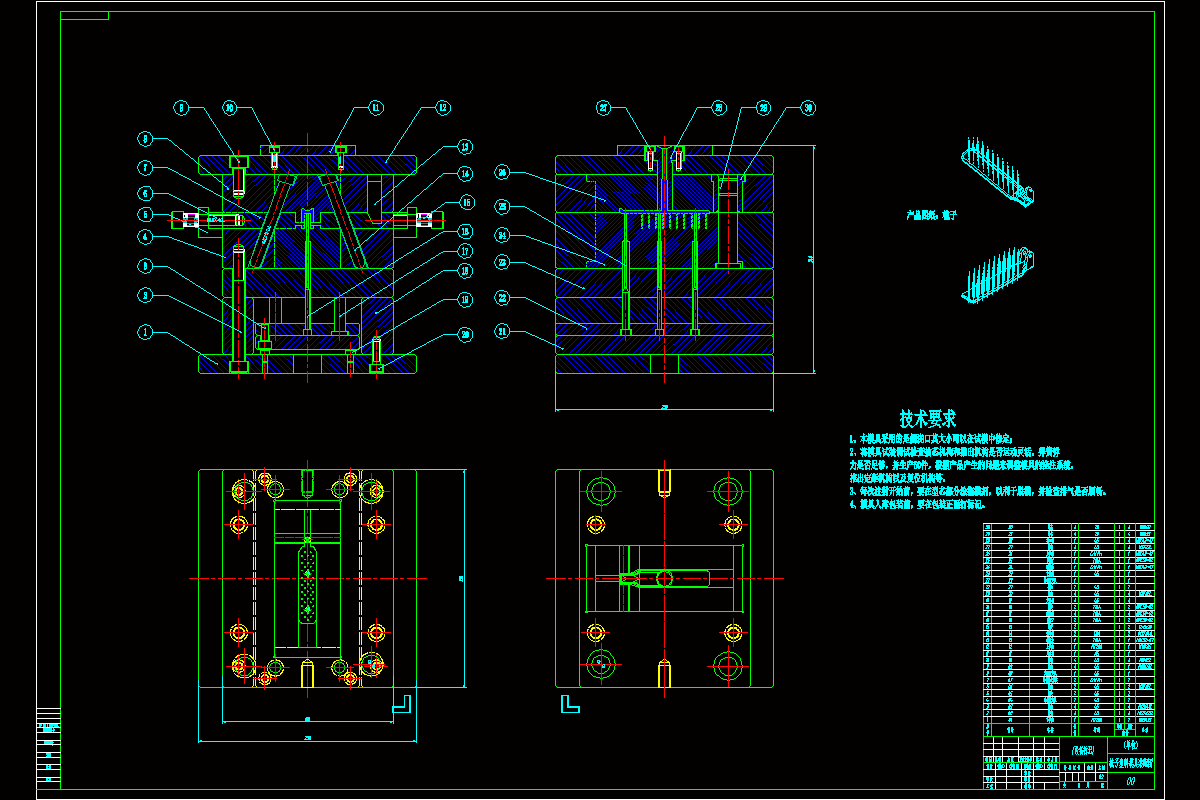 JJ4734-梳子注塑模模具设计