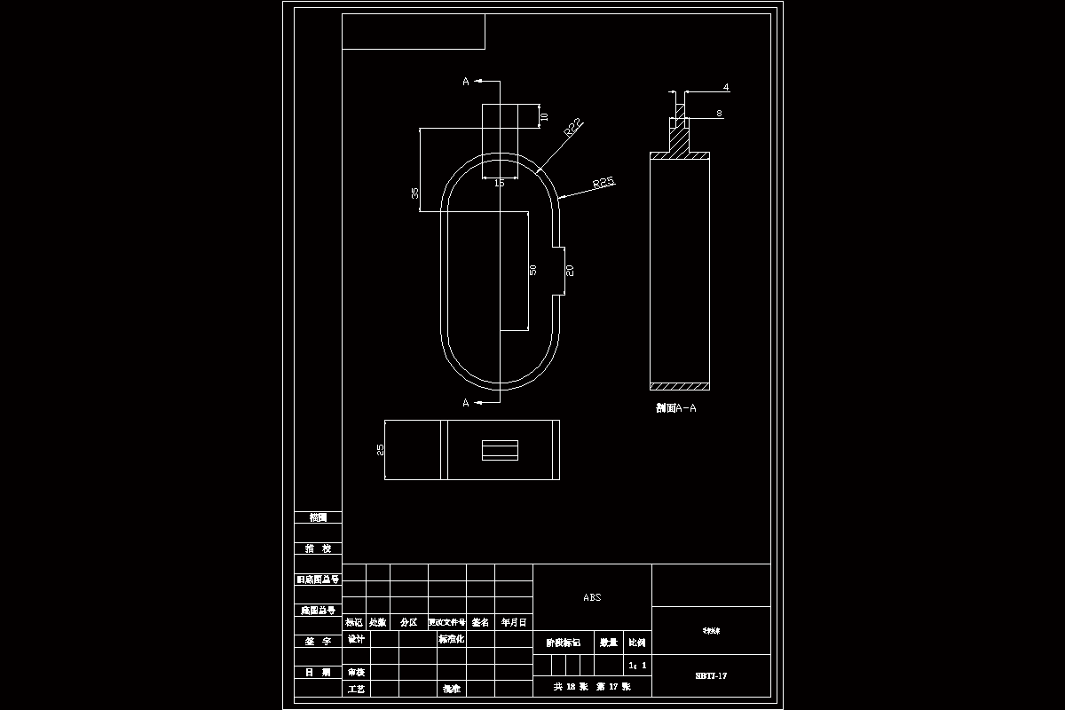 JJ4735-手表托架注塑模具设计
