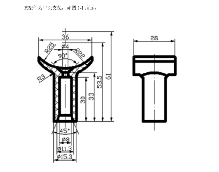 JJ4738-牛头支架注塑模具设计