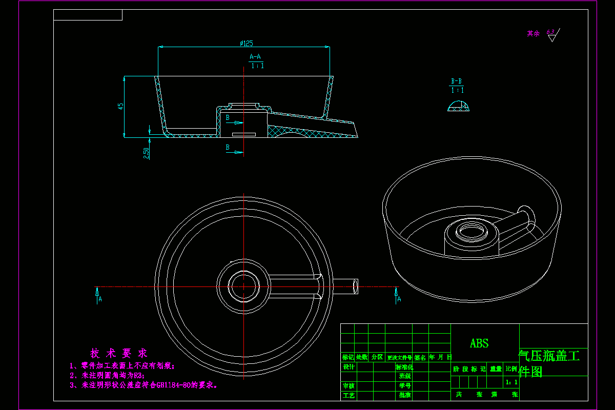JJ4740-气压瓶盖注塑模具设计