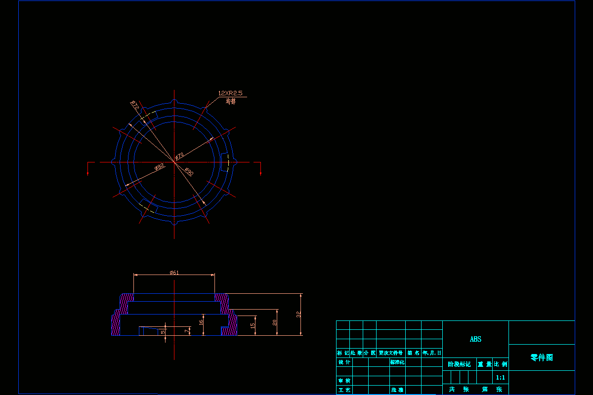 JJ4747-离心机管接头注塑模具设计