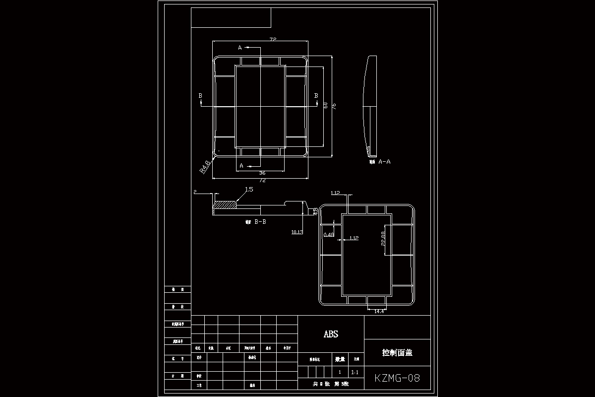 JJ4748-控制面盖注塑模具设计