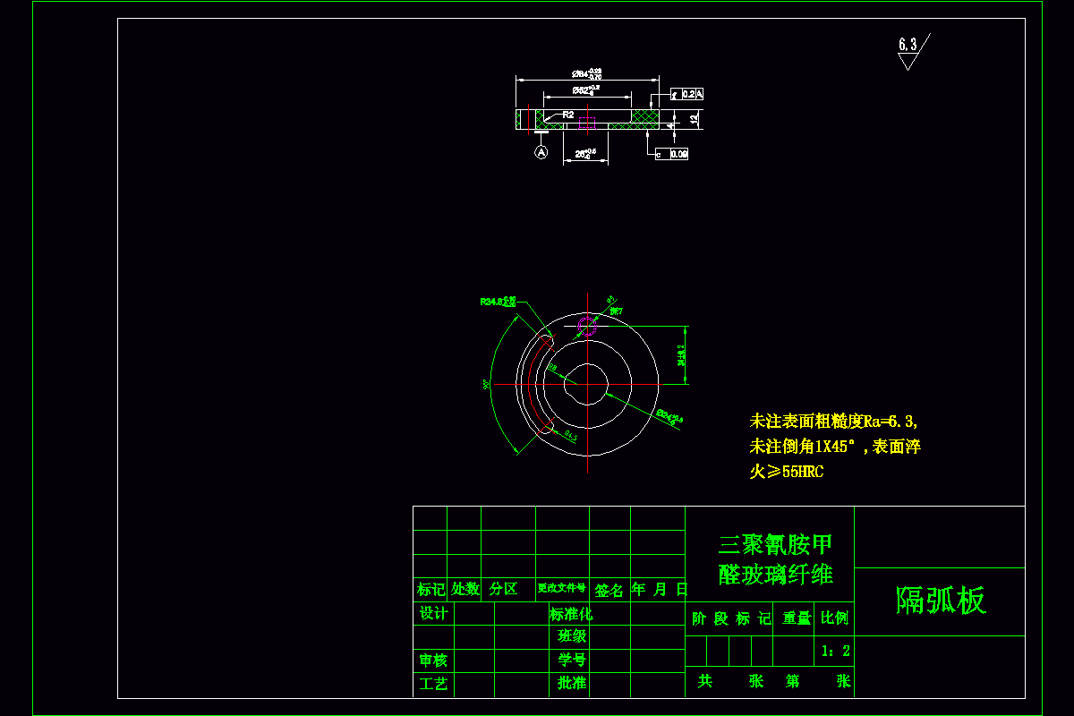 JJ4756-隔弧板注塑模具设计
