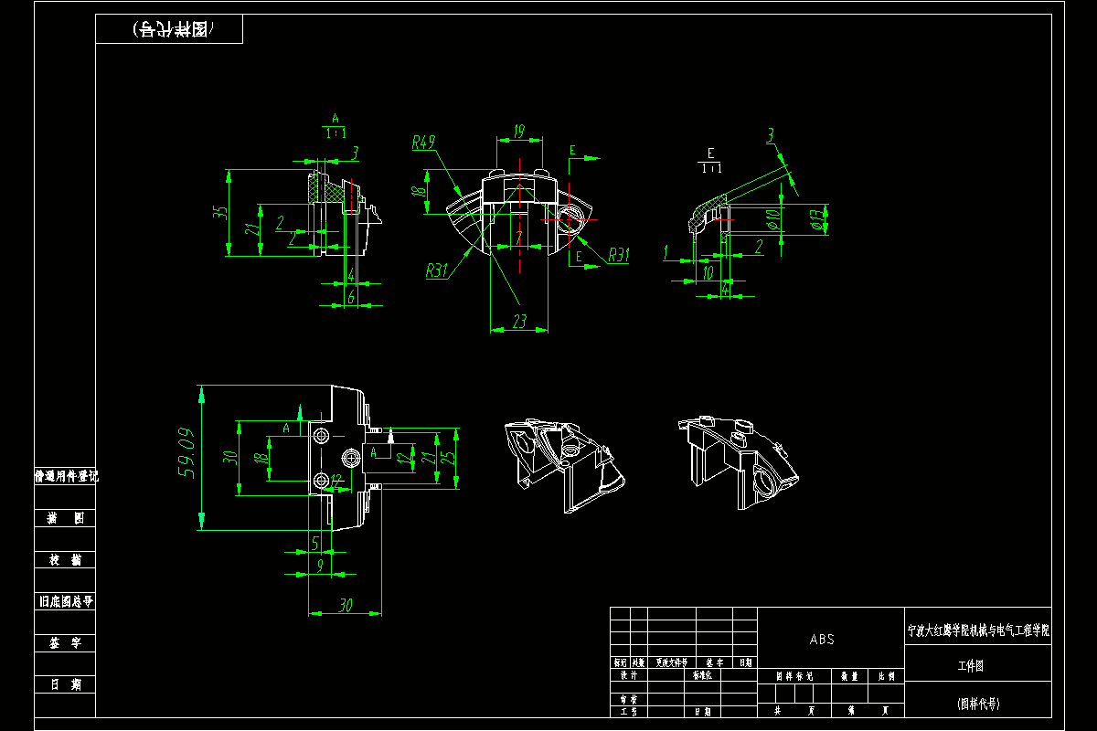 JJ4757-复合增强型蒸汽管固定架注塑模具设计