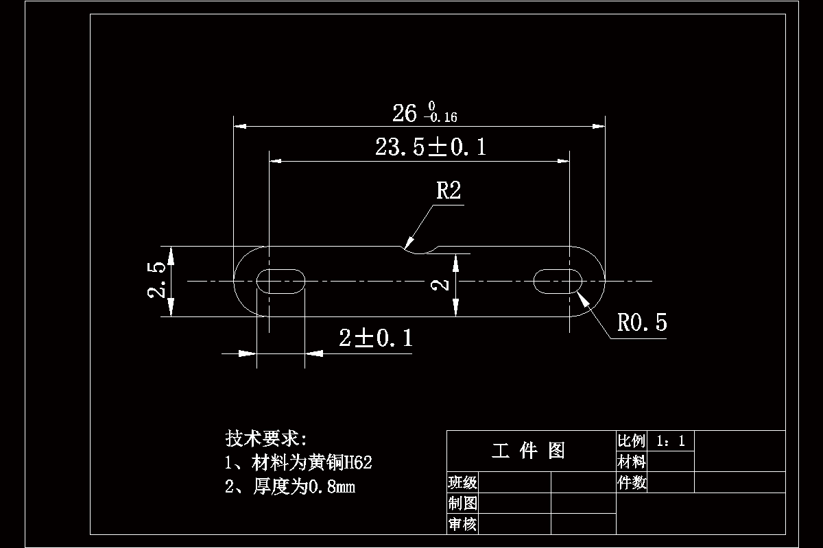 JJ4215-连接片级进模具设计-冲压模具