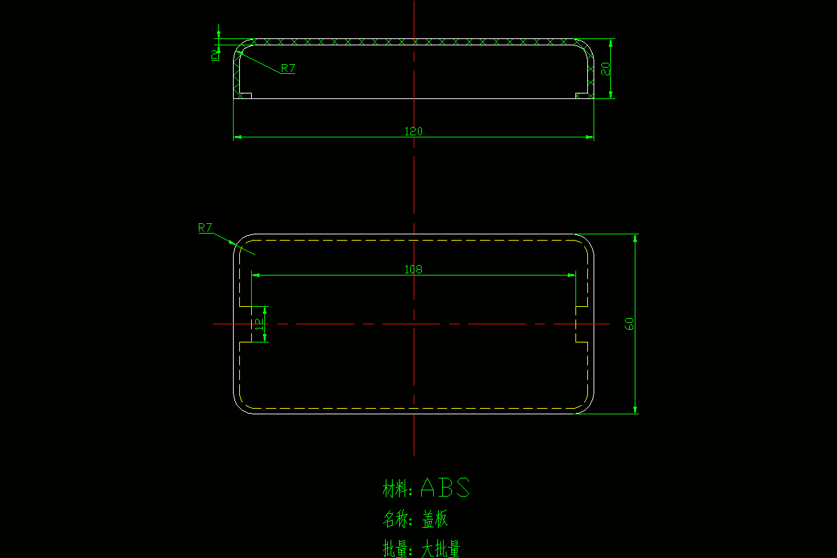 JJ4758-盖板注塑成型工艺及模具设计