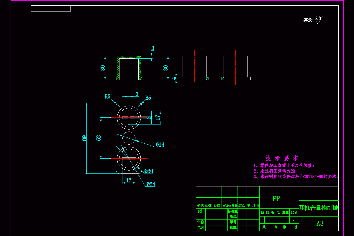 JJ4764-耳机音量控制键注塑模具设计