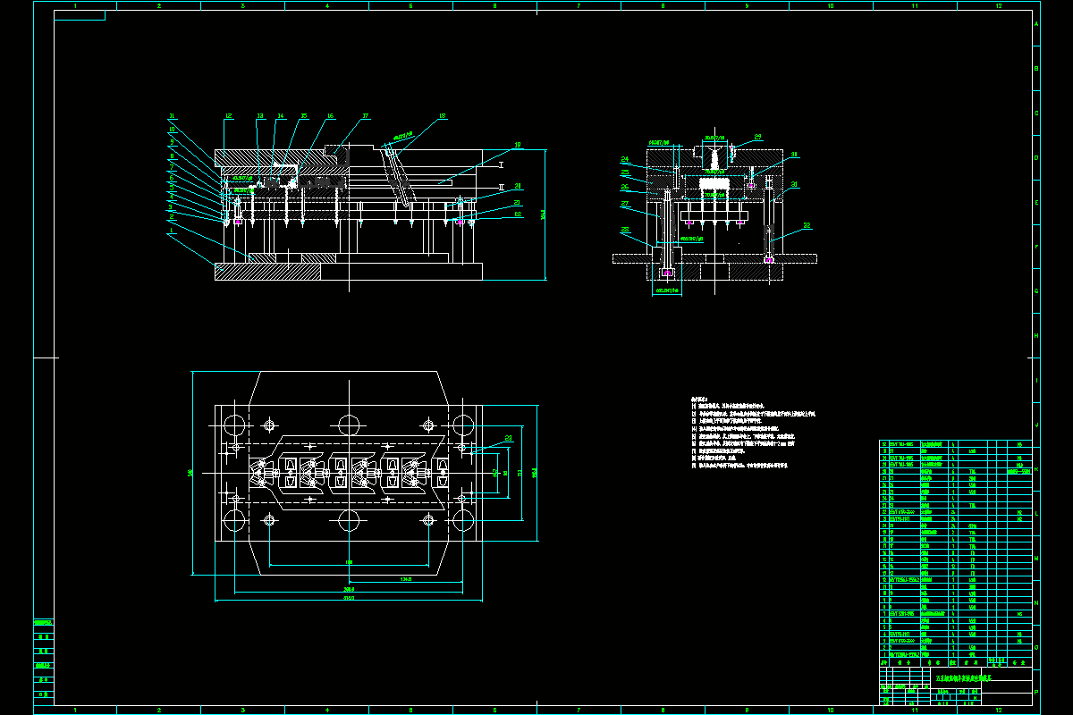 JJ4765-电器接插件注塑模具设计-五孔插座铜片安装座