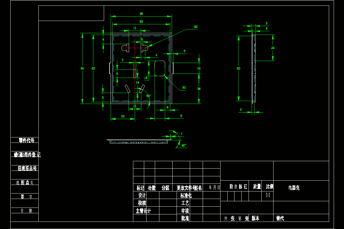 JJ4766-电器开关外壳注塑模具设计-电器壳【含UG三维图】