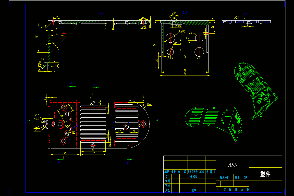 JJ4767-电器散热板注塑模具设计