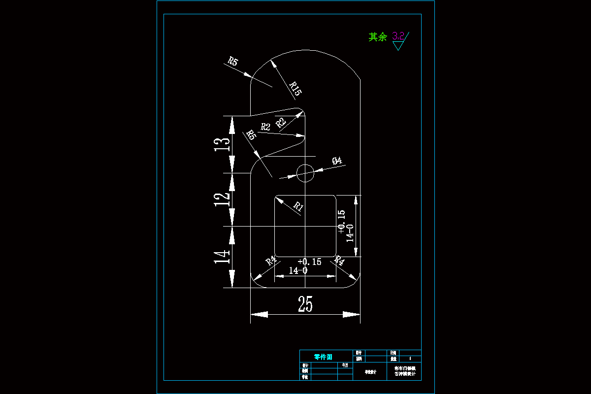 JJ4216-客车门锁锁舌冲模设计-冲压模具