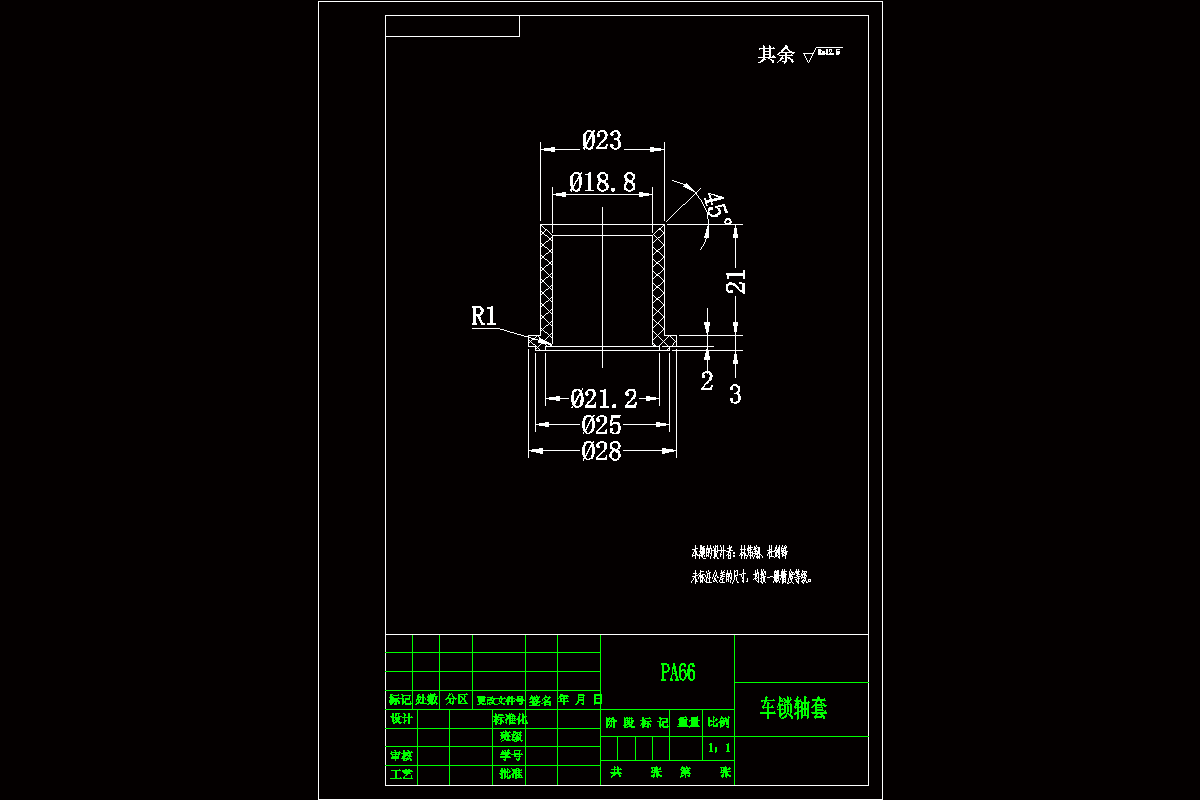 JJ4773-车锁轴套注塑模具设计