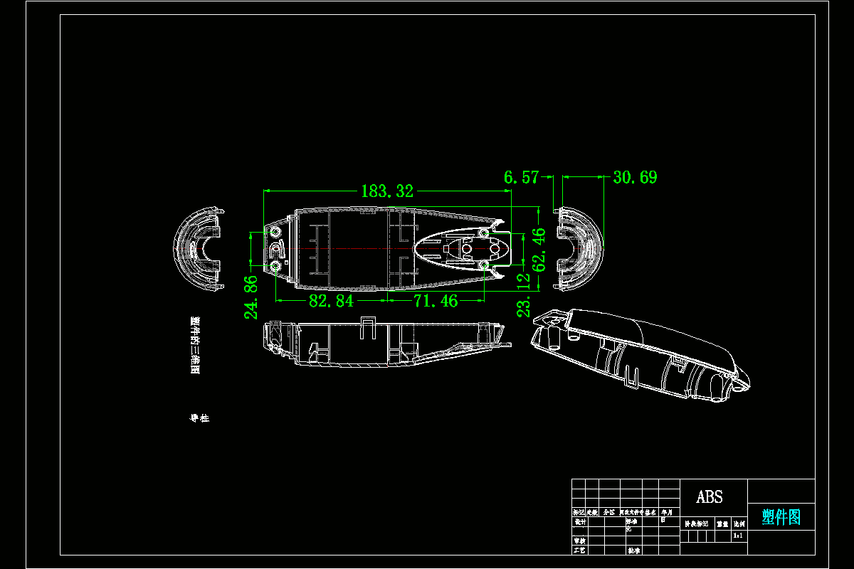 JJ4776-打蛋机外壳注塑模具设计