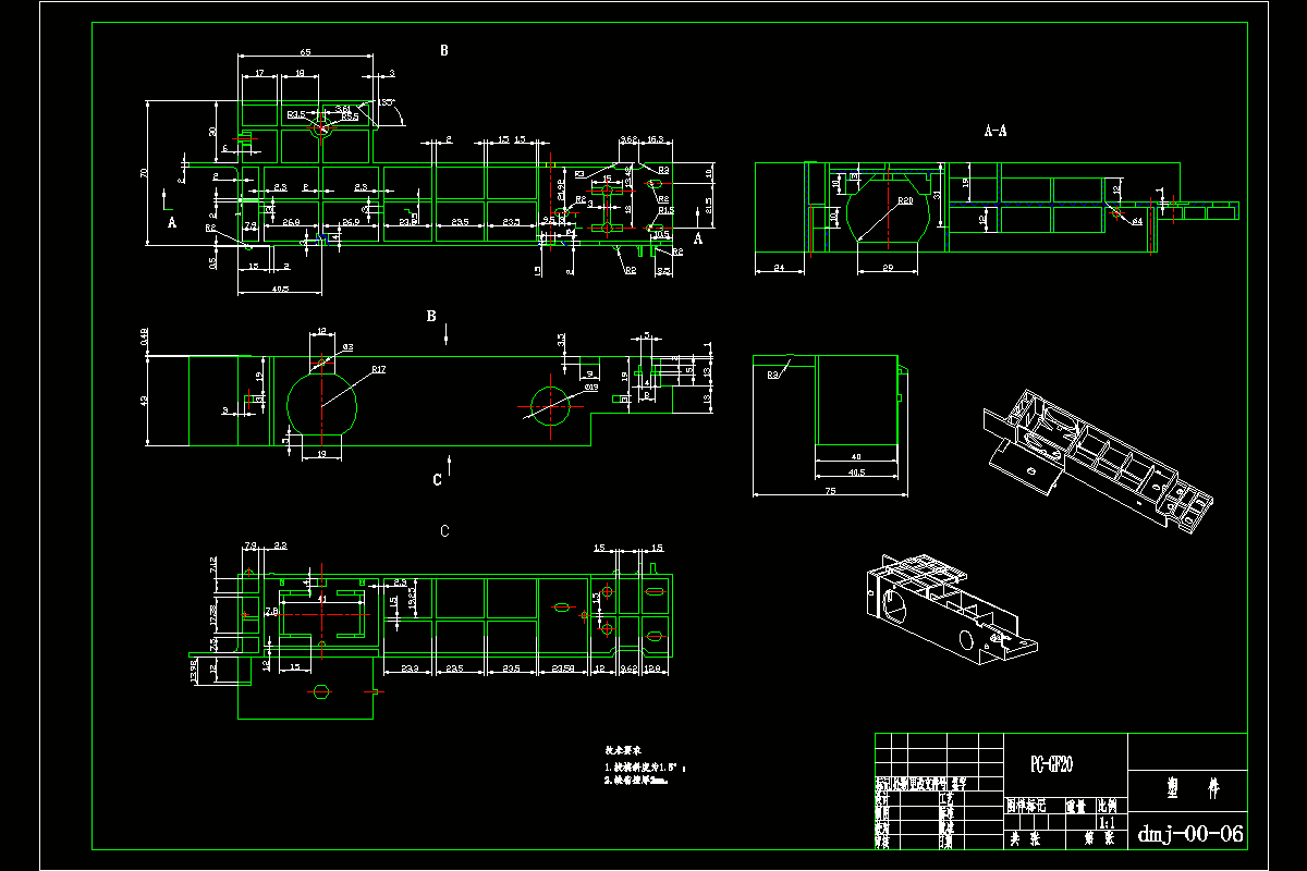 JJ4778-彩色打印机配件B的注塑模具设计