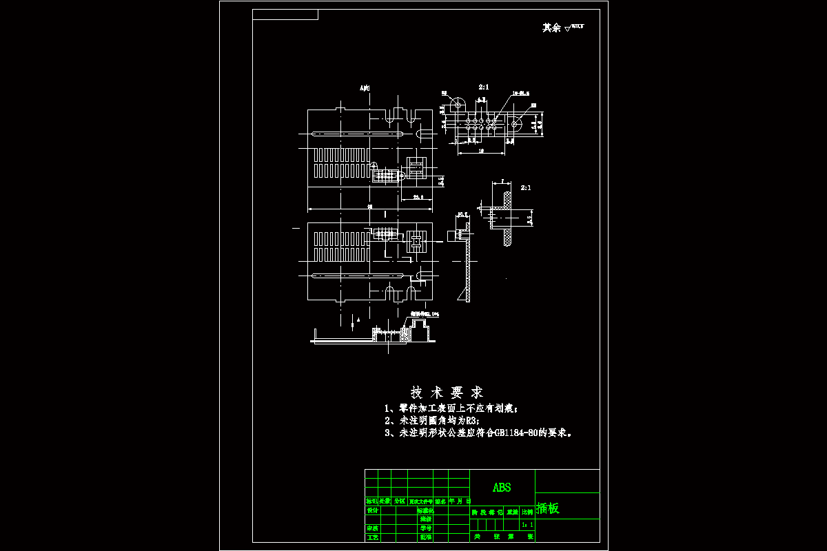JJ4779-插板注塑模具设计