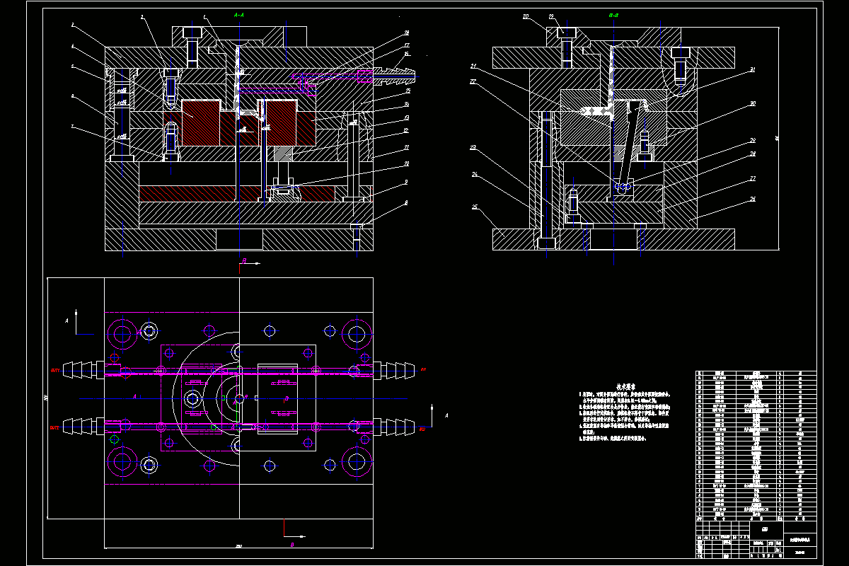 JJ4781-壁面内嵌式开关按钮注塑模具设计