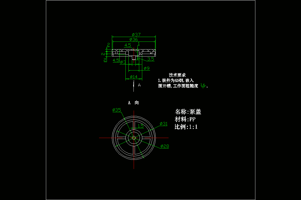 JJ4782-泵盖注塑模具设计
