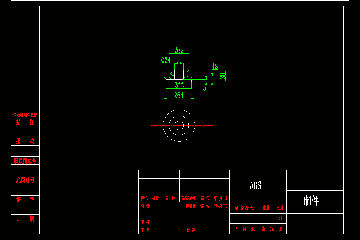 JJ4784-ABS塑料衬套注塑模具设计