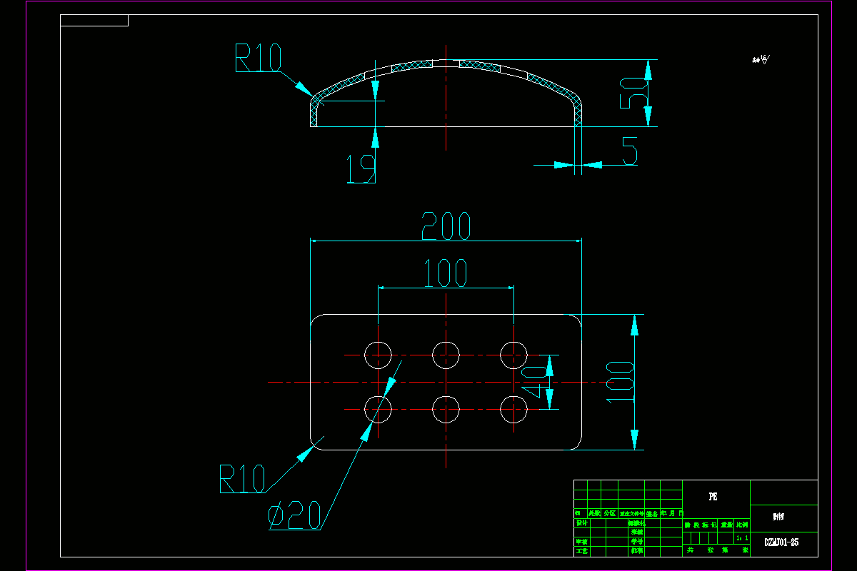 JJ4786-PE塑料外壳注塑模具设计-长200