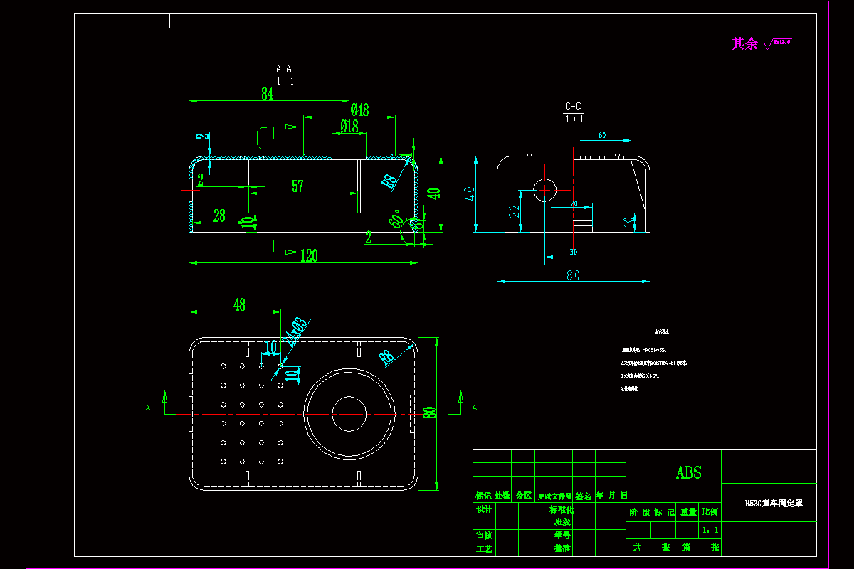 JJ4790-H530童车固定罩注塑模具设计