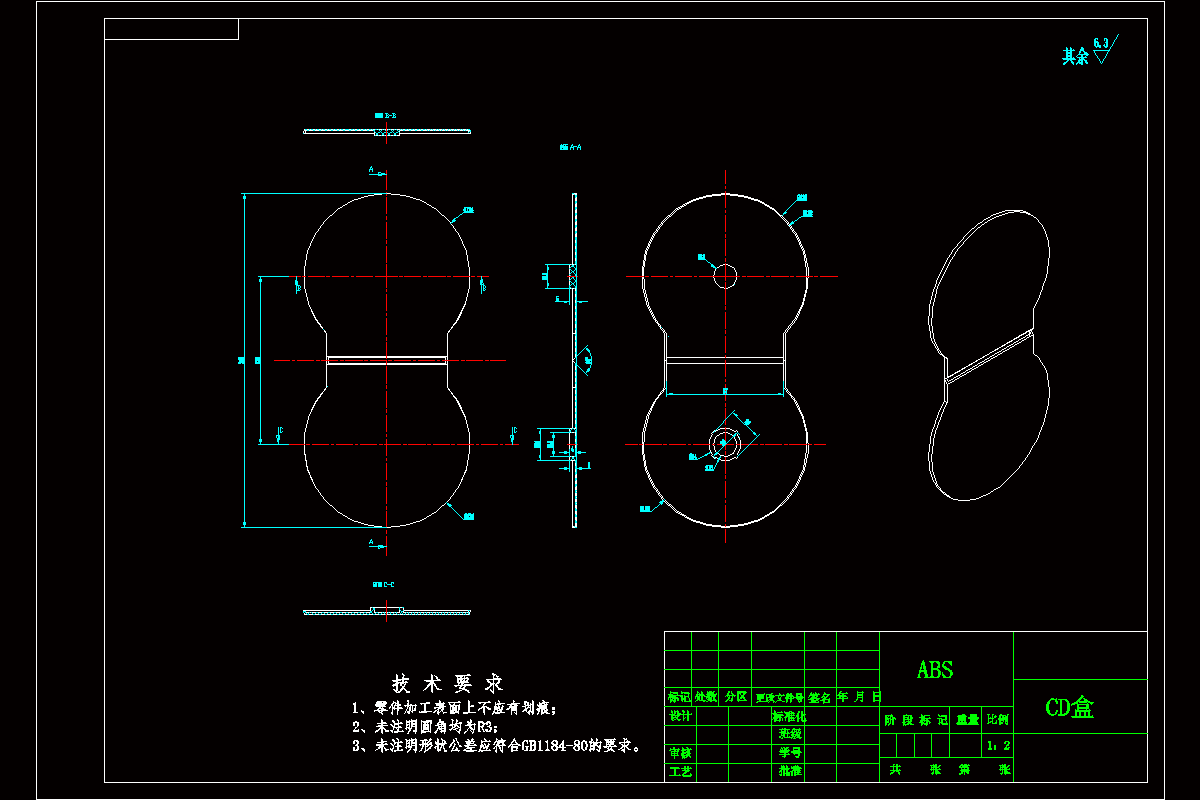 JJ4792-CD盒注塑模具设计【含三维图】