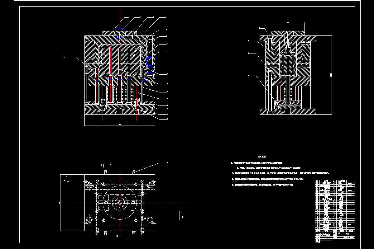 JJ4799-塑料湿润水盒的注塑模具设计
