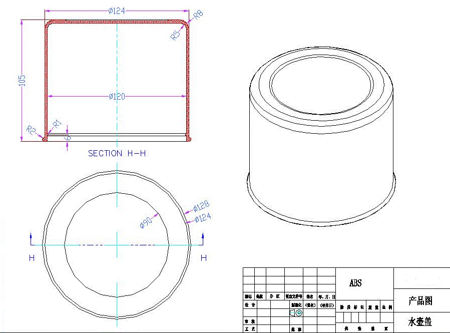 JJ4801-水壶盖、开水瓶盖、暖壶盖的注塑模具设计-长124
