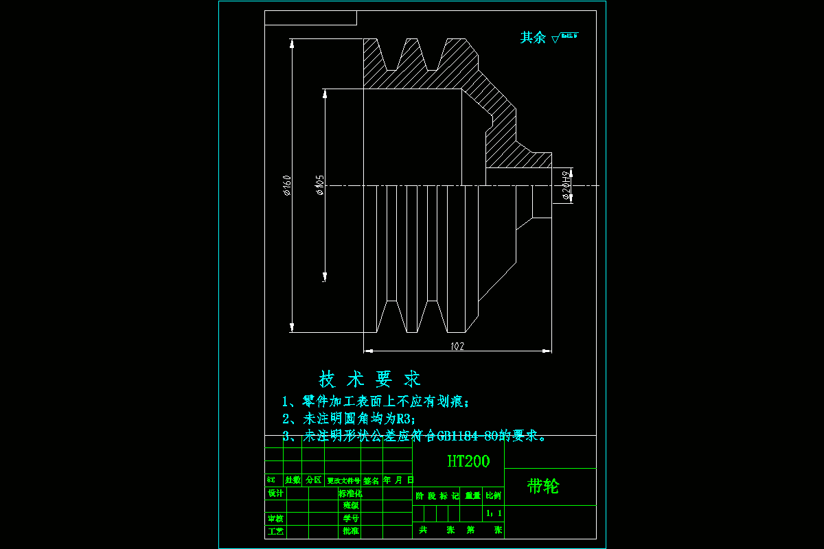 P318-带轮零件的加工工艺及夹具设计-斜楔滑块式定心夹紧三爪卡盘