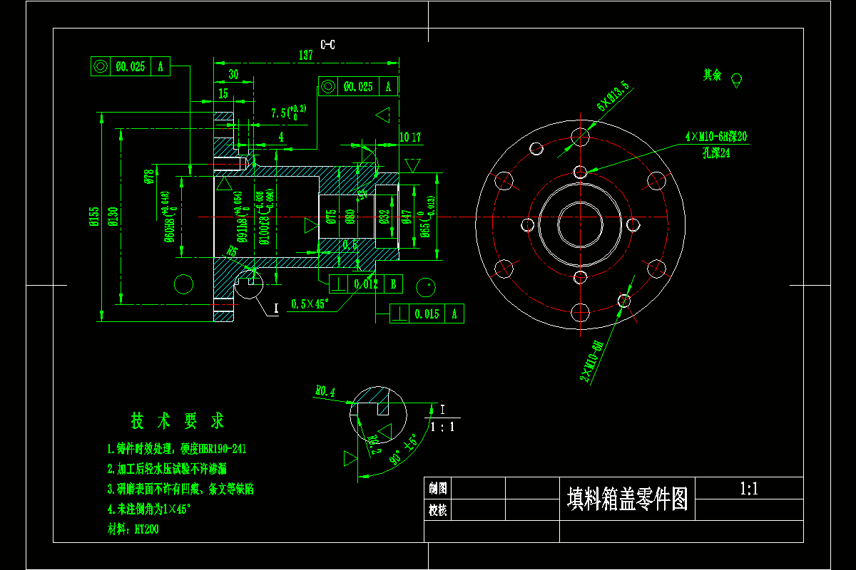 JJ4845-填料箱盖机械加工工艺及车外圆、槽夹具设计
