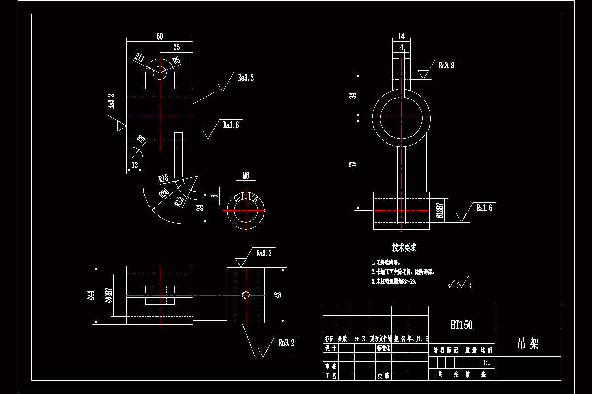 K1431-吊架机械加工工艺规程及铣宽4槽夹具设计