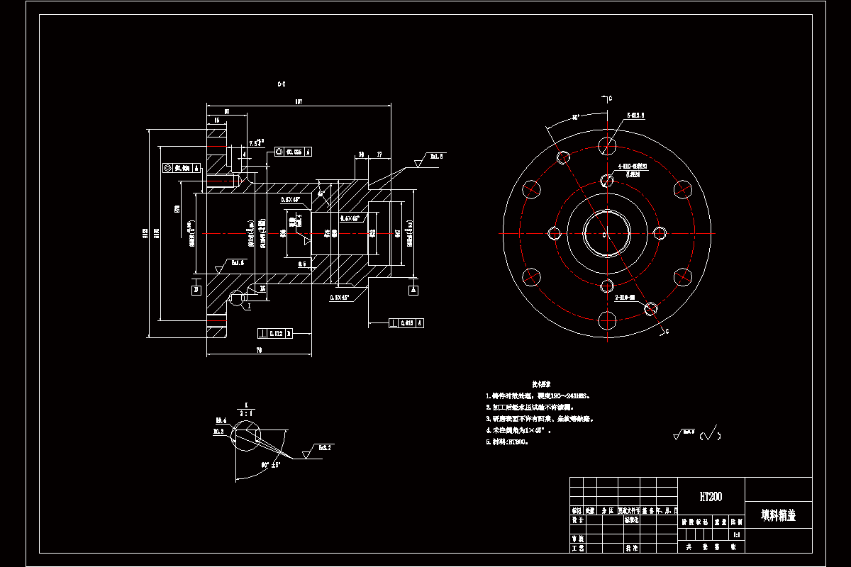 K1207-填料箱盖加工工艺及钻6xφ13.5孔夹具设计
