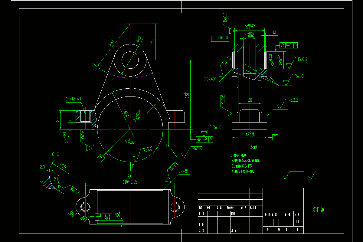 K1621-连杆盖加工工艺及铣台阶面夹具设计