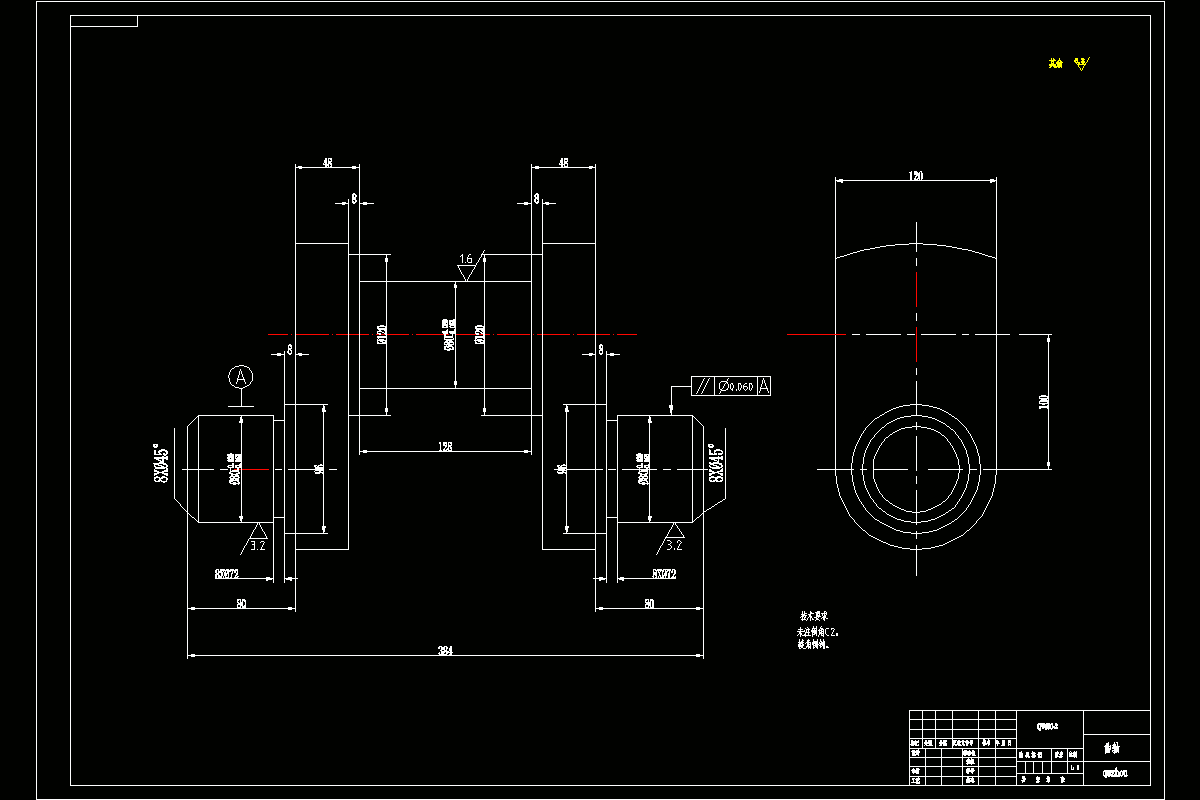 JJ4900-单拐曲轴加工工艺及车连杆轴颈夹具设计-长384