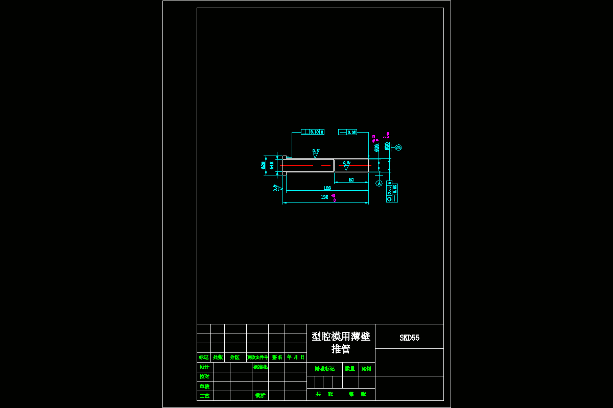 JJ4906-型腔模用薄壁推管的加工工艺分析设计