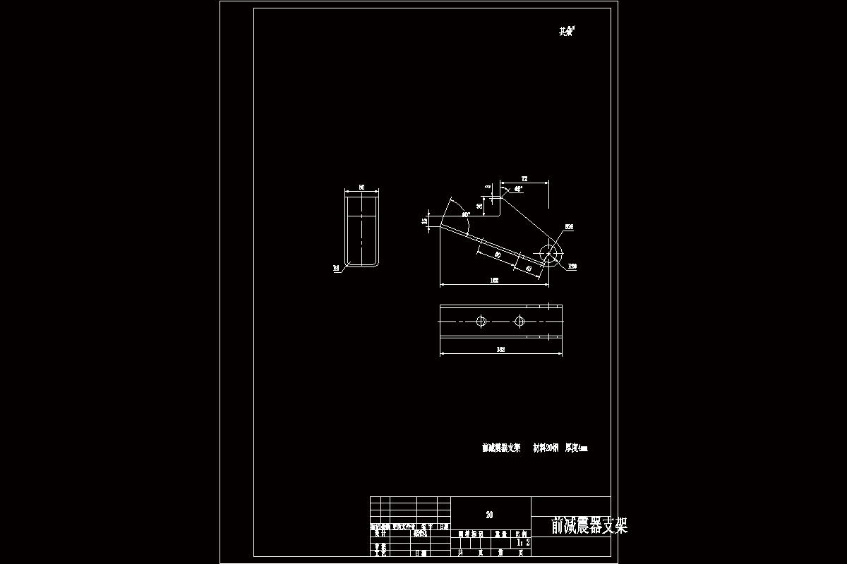 JJ4911-前减震器冲压模具设计-落料冲孔复合模