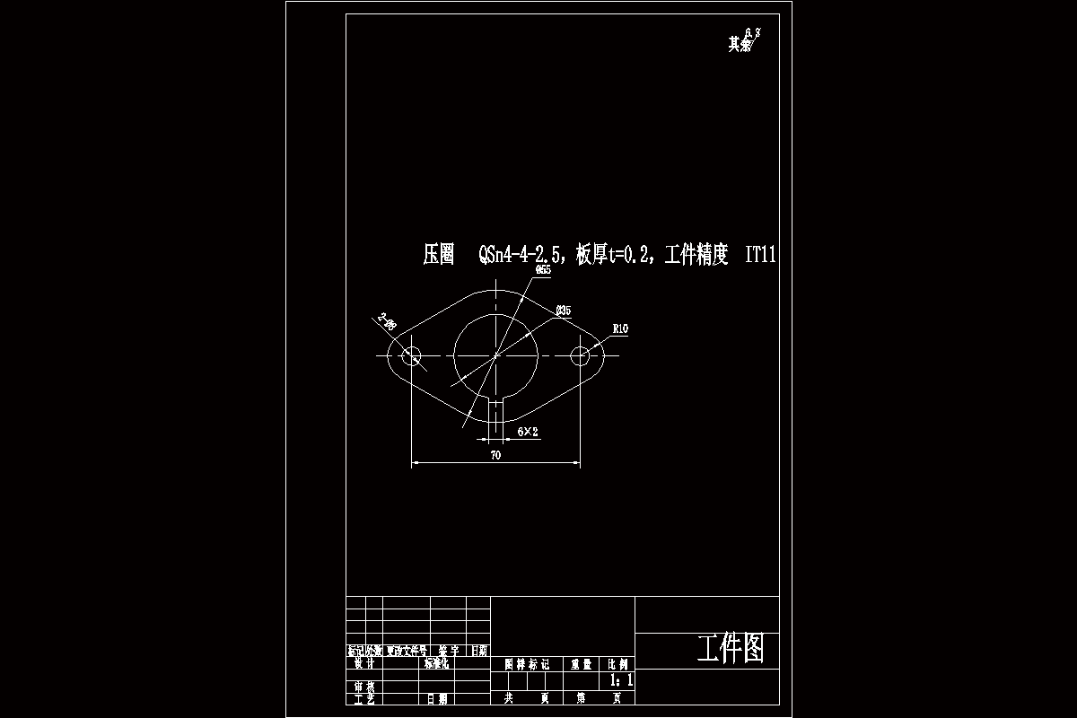 JJ4914-菱形垫片、TC4钛合金压圈垫片的单排级进模模具设计-孔距70