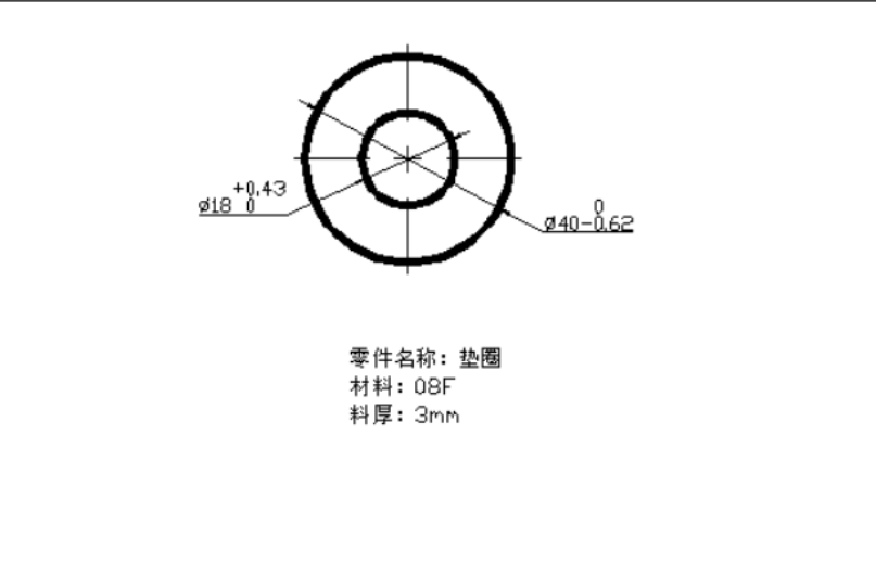 JJ4225-圆孔垫片冲压倒装复合模设计-外径40